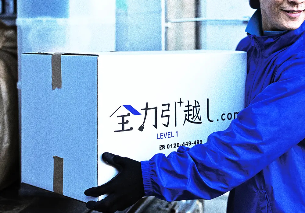 全力お掃除プラン