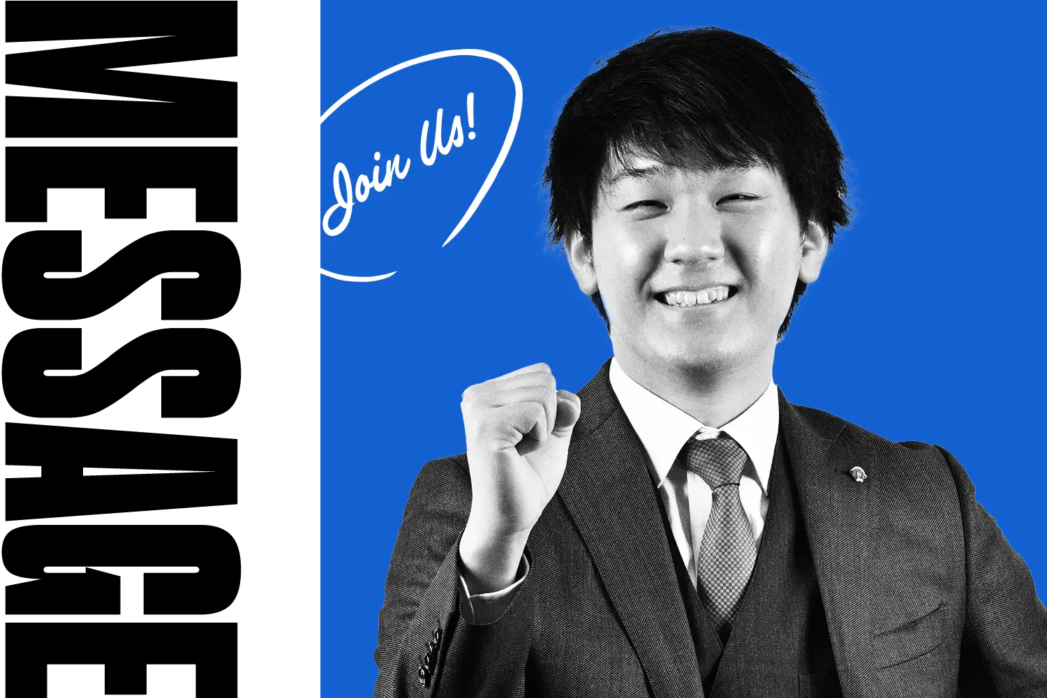 やる気のある女性